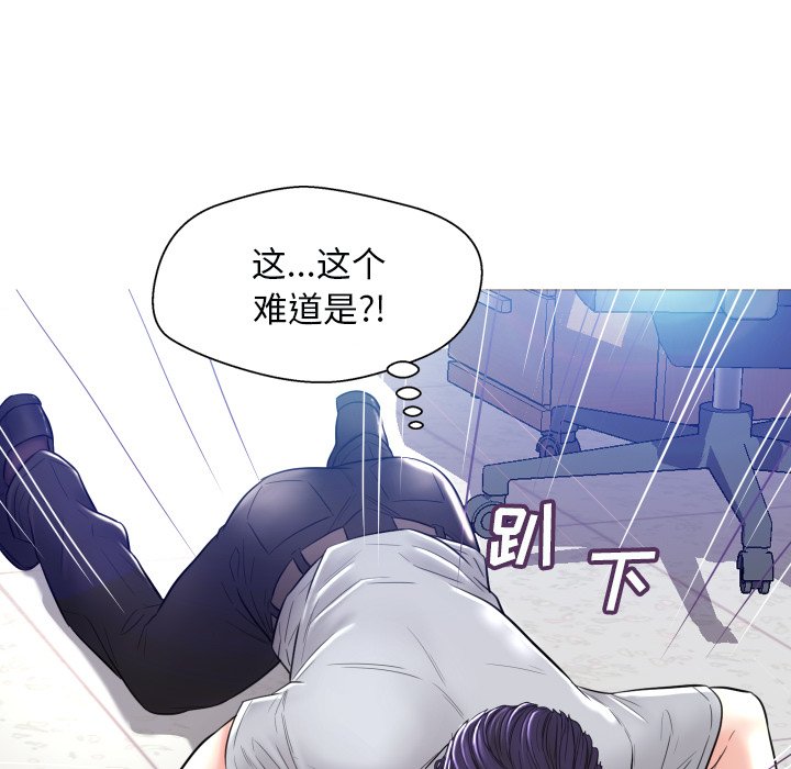 [Manhwa] Pretty daughter-in-law (the wife is single) Incest, mature woman, big breasts, incompetent#[121P]-80