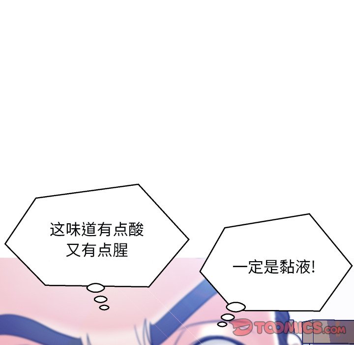 [Manhwa] Pretty daughter-in-law (the wife is single) Incest, mature woman, big breasts, incompetent#[121P]-87