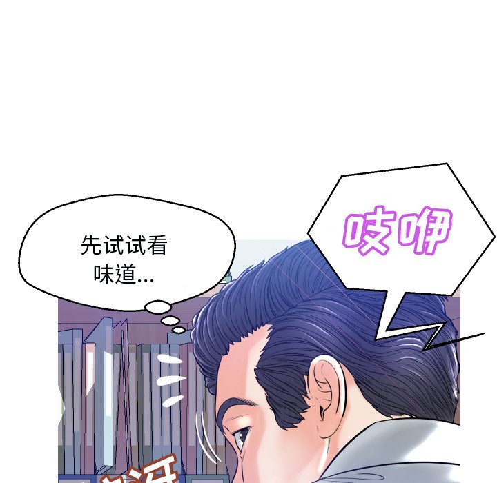 [Manhwa] Pretty daughter-in-law (the wife is single) Incest, mature woman, big breasts, incompetent#[121P]-89