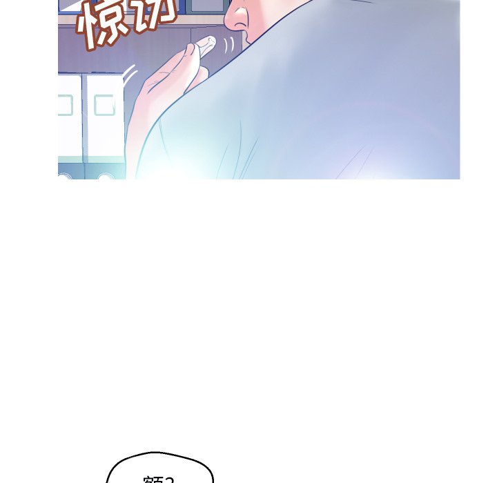[Manhwa] Pretty daughter-in-law (the wife is single) Incest, mature woman, big breasts, incompetent#[121P]-90