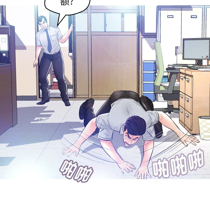 [Manhwa] Pretty daughter-in-law (the wife is single) Incest, mature woman, big breasts, incompetent#[121P]-91