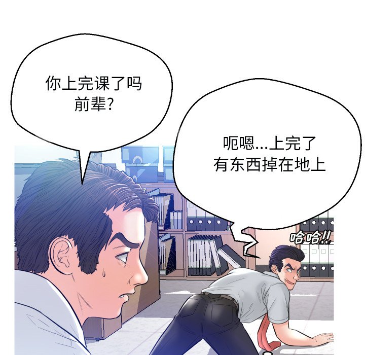 [Manhwa] Pretty daughter-in-law (the wife is single) Incest, mature woman, big breasts, incompetent#[121P]-92