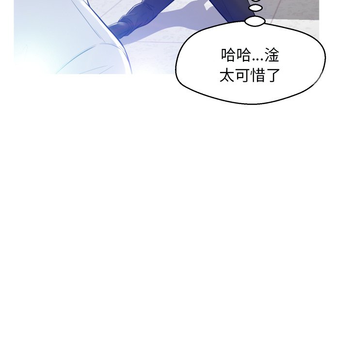 [Manhwa] Pretty daughter-in-law (the wife is single) Incest, mature woman, big breasts, incompetent#[121P]-93