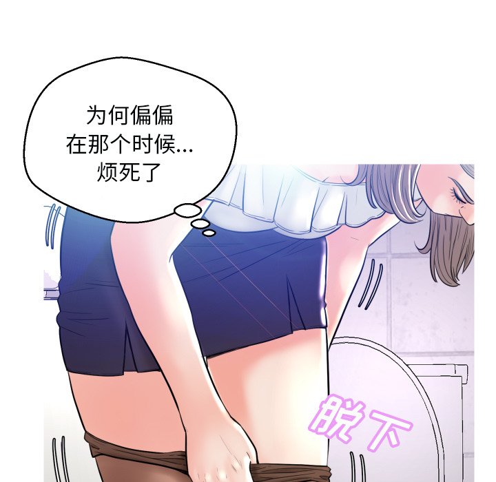[Manhwa] Pretty daughter-in-law (the wife is single) Incest, mature woman, big breasts, incompetent#[121P]-96