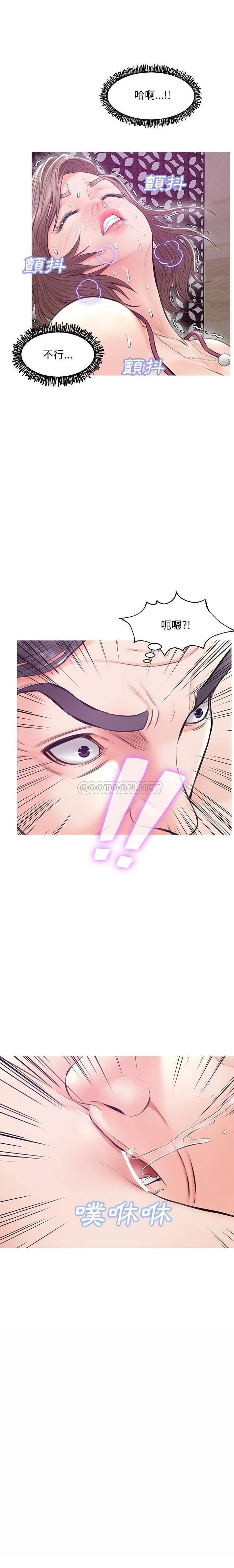 [Manhwa] Pretty daughter-in-law (the wife is single) Incest, mature woman, big breasts, incompetent#[21P]-1