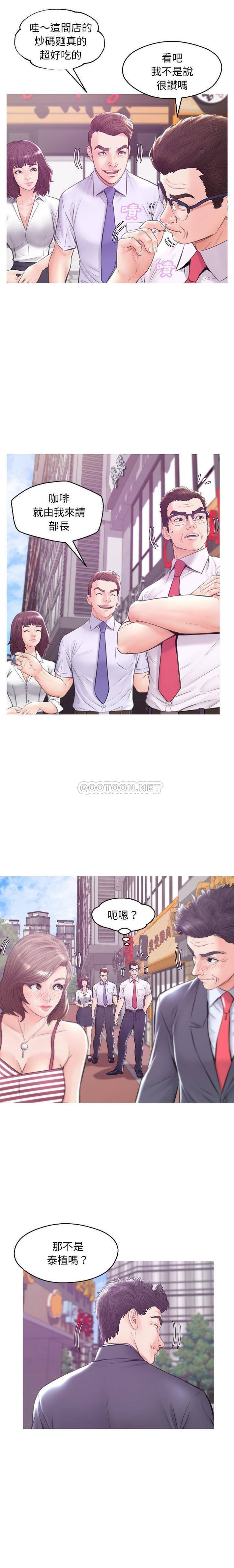 [Manhwa] Pretty daughter-in-law (the wife is single) Incest, mature woman, big breasts, incompetent#[21P]-10