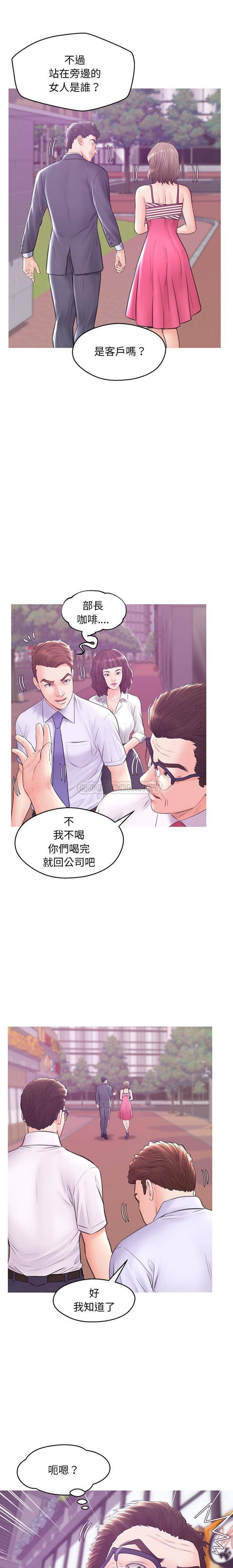 [Manhwa] Pretty daughter-in-law (the wife is single) Incest, mature woman, big breasts, incompetent#[21P]-11