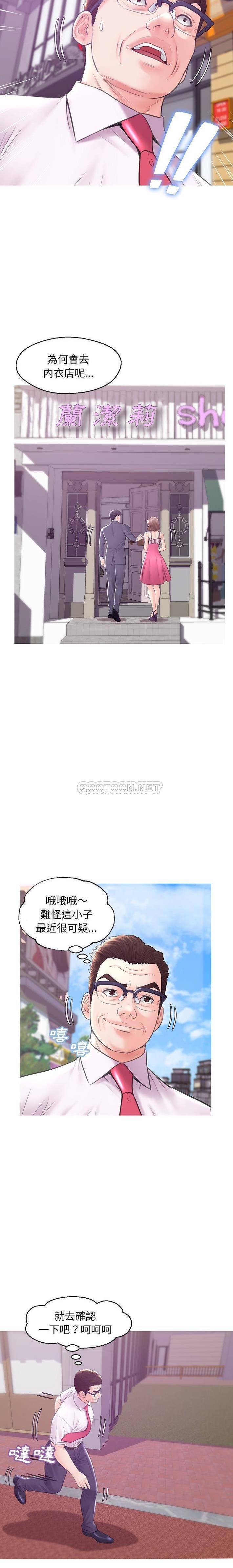 [Manhwa] Pretty daughter-in-law (the wife is single) Incest, mature woman, big breasts, incompetent#[21P]-12