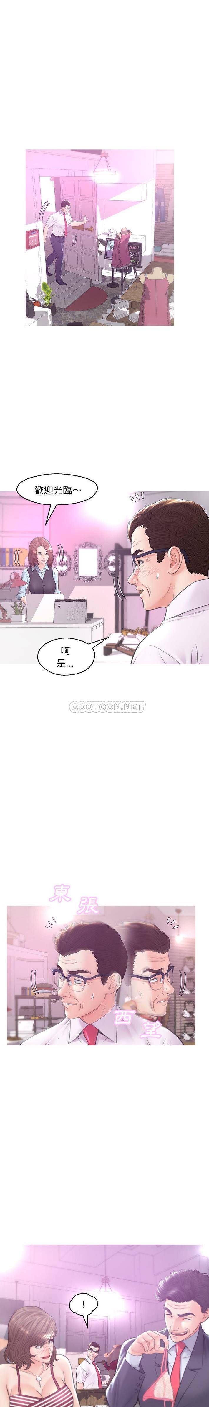 [Manhwa] Pretty daughter-in-law (the wife is single) Incest, mature woman, big breasts, incompetent#[21P]-13
