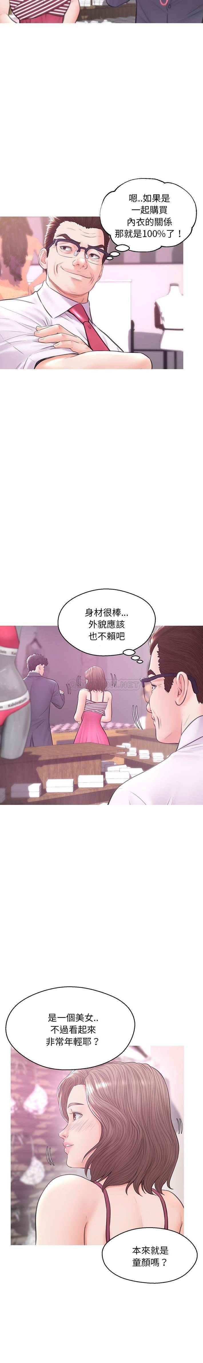[Manhwa] Pretty daughter-in-law (the wife is single) Incest, mature woman, big breasts, incompetent#[21P]-14