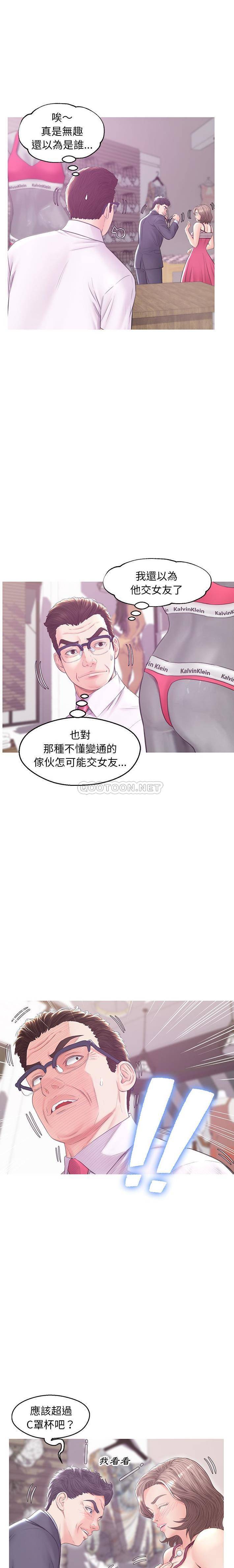 [Manhwa] Pretty daughter-in-law (the wife is single) Incest, mature woman, big breasts, incompetent#[21P]-17