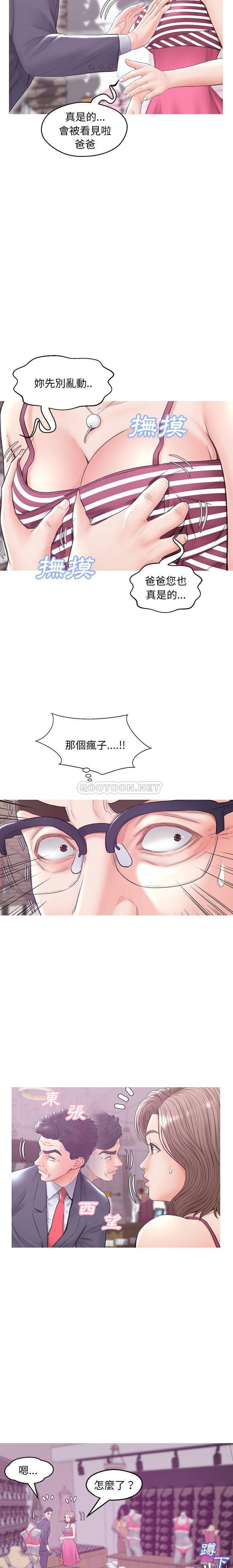[Manhwa] Pretty daughter-in-law (the wife is single) Incest, mature woman, big breasts, incompetent#[21P]-18