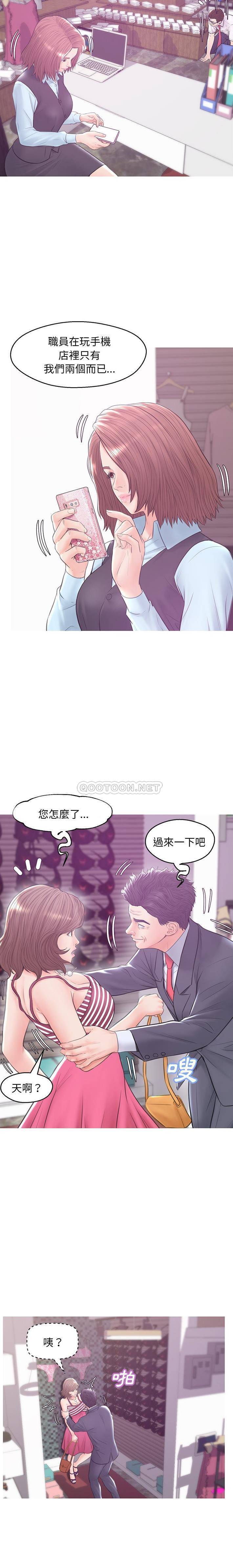 [Manhwa] Pretty daughter-in-law (the wife is single) Incest, mature woman, big breasts, incompetent#[21P]-19