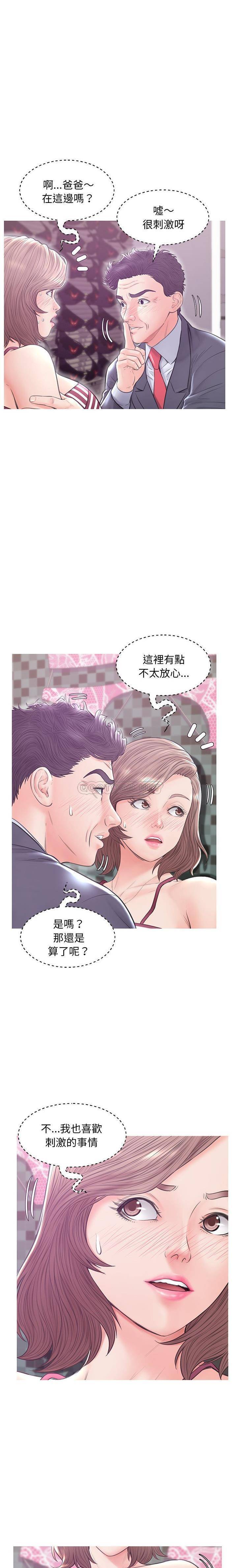 [Manhwa] Pretty daughter-in-law (the wife is single) Incest, mature woman, big breasts, incompetent#[21P]-20