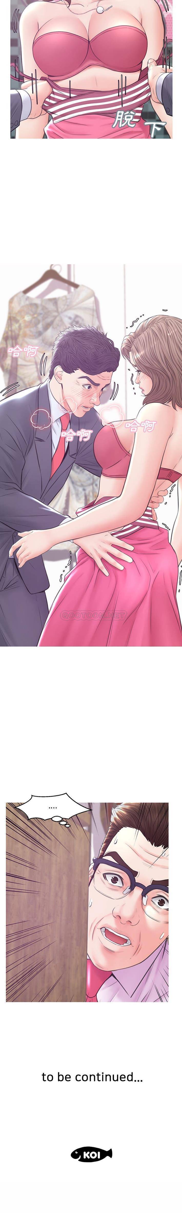[Manhwa] Pretty daughter-in-law (the wife is single) Incest, mature woman, big breasts, incompetent#[21P]-21