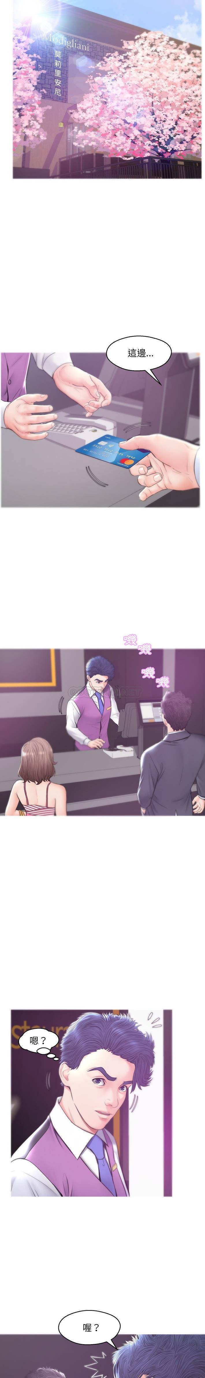 [Manhwa] Pretty daughter-in-law (the wife is single) Incest, mature woman, big breasts, incompetent#[21P]-3