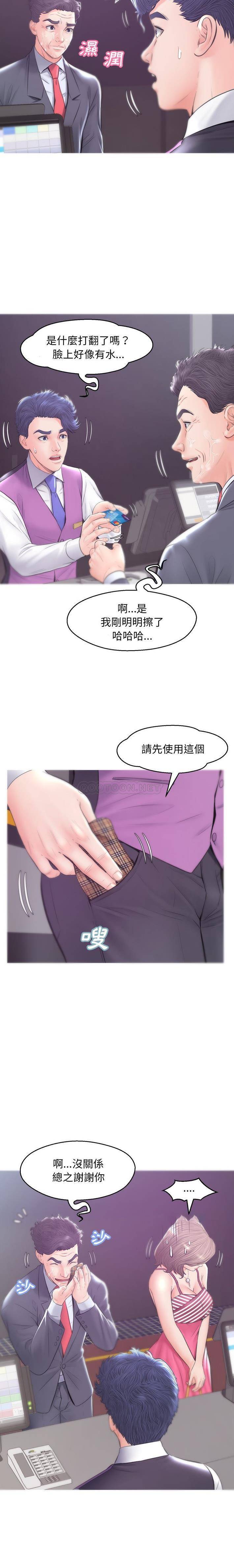 [Manhwa] Pretty daughter-in-law (the wife is single) Incest, mature woman, big breasts, incompetent#[21P]-4