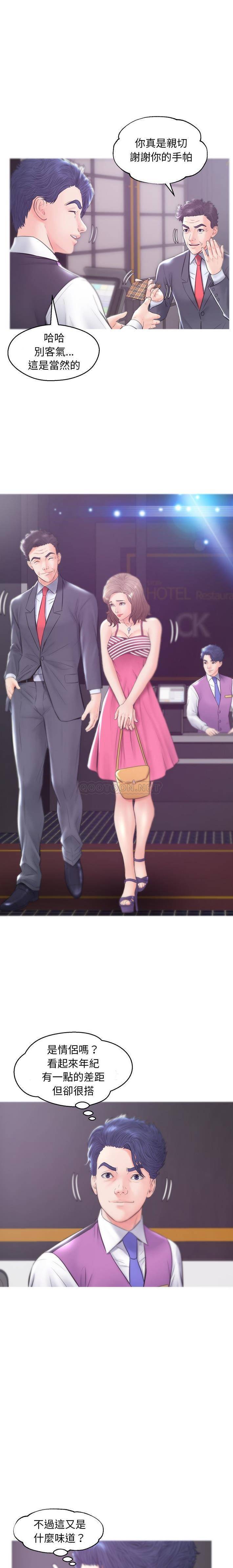 [Manhwa] Pretty daughter-in-law (the wife is single) Incest, mature woman, big breasts, incompetent#[21P]-5