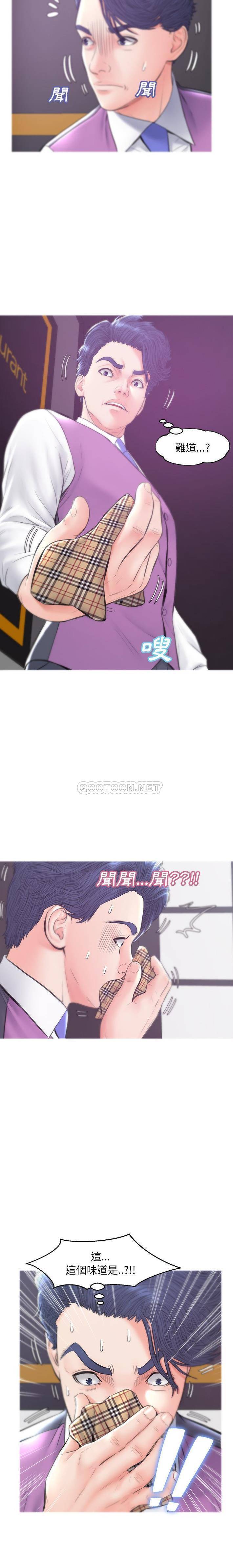[Manhwa] Pretty daughter-in-law (the wife is single) Incest, mature woman, big breasts, incompetent#[21P]-6