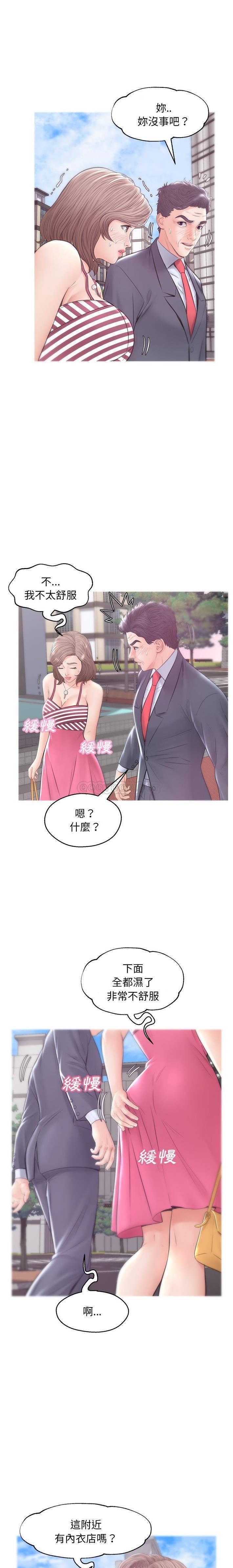 [Manhwa] Pretty daughter-in-law (the wife is single) Incest, mature woman, big breasts, incompetent#[21P]-8