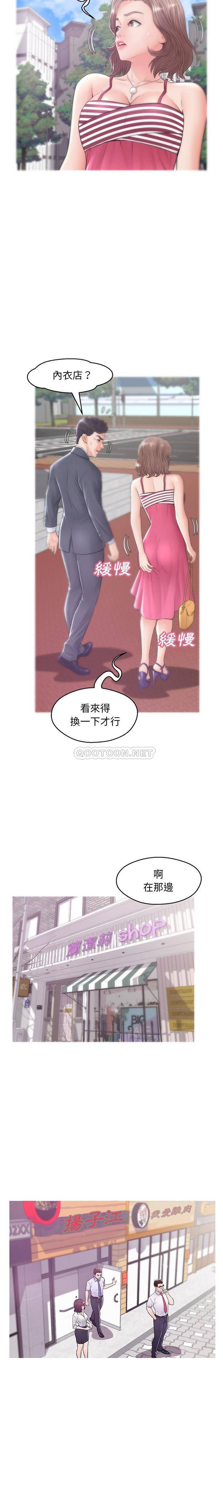[Manhwa] Pretty daughter-in-law (the wife is single) Incest, mature woman, big breasts, incompetent#[21P]-9