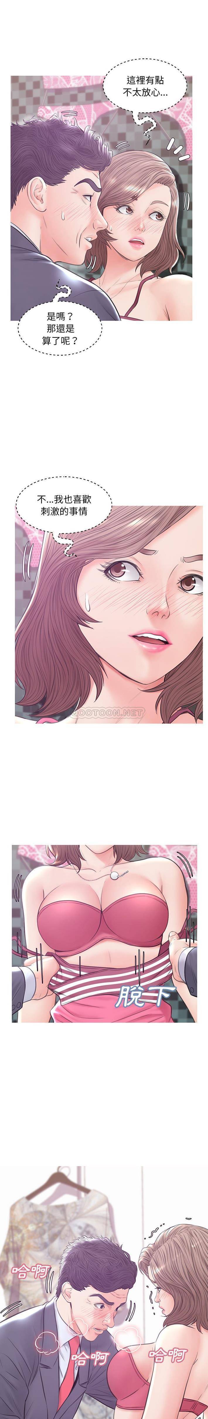 [Manhwa] Pretty daughter-in-law (the wife is single) Incest, mature woman, big breasts, incompetent#[21P]-1