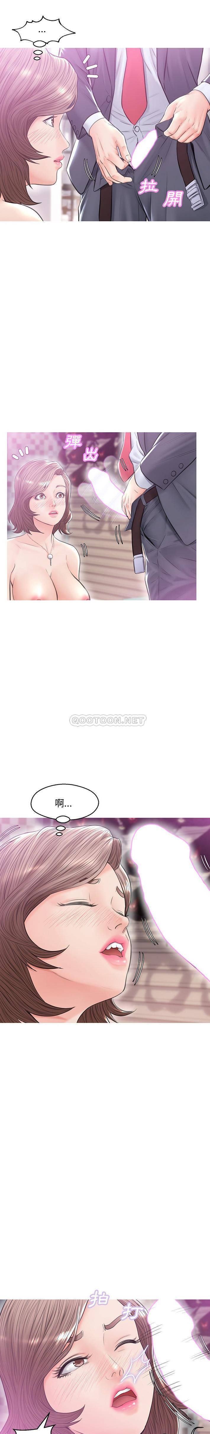 [Manhwa] Pretty daughter-in-law (the wife is single) Incest, mature woman, big breasts, incompetent#[21P]-12