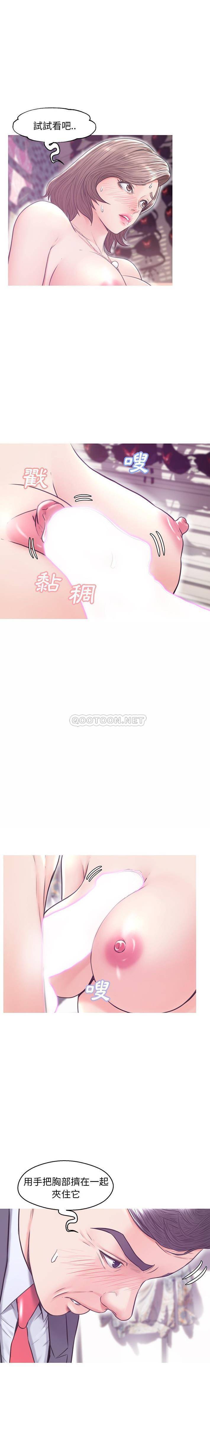 [Manhwa] Pretty daughter-in-law (the wife is single) Incest, mature woman, big breasts, incompetent#[21P]-14