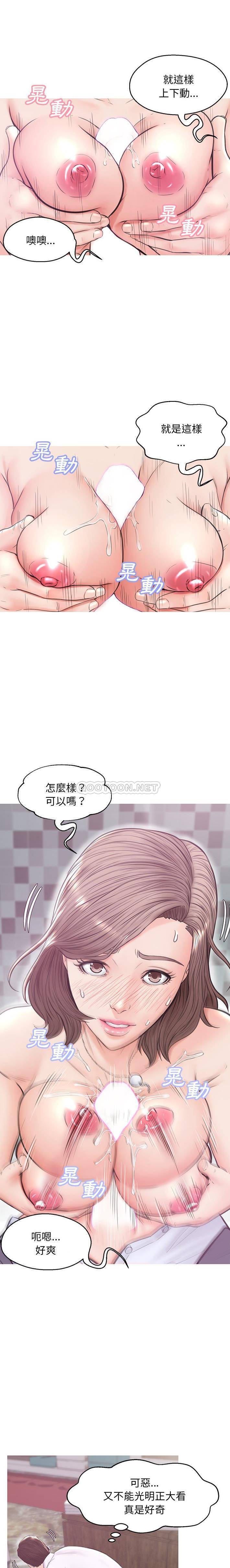 [Manhwa] Pretty daughter-in-law (the wife is single) Incest, mature woman, big breasts, incompetent#[21P]-16