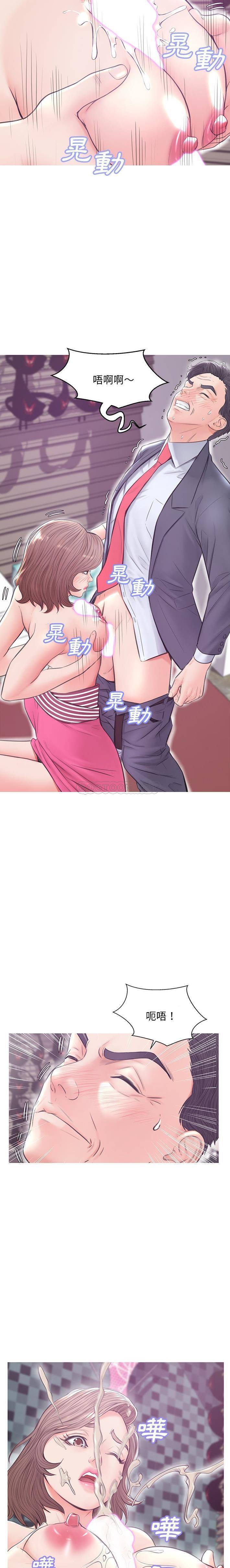 [Manhwa] Pretty daughter-in-law (the wife is single) Incest, mature woman, big breasts, incompetent#[21P]-19