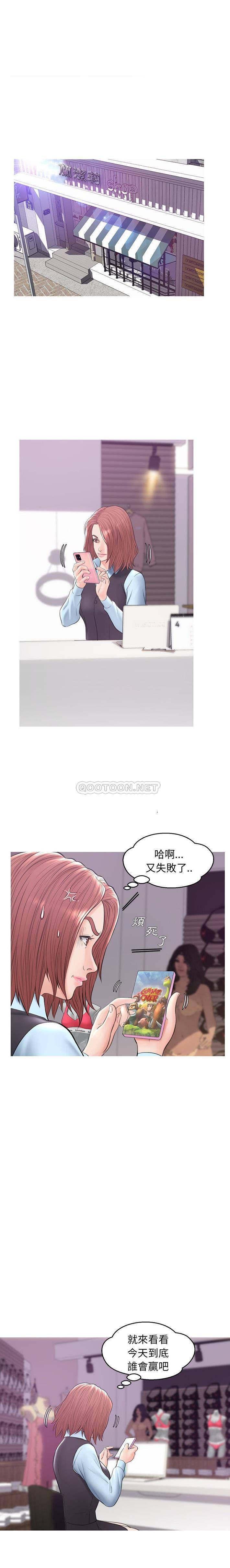 [Manhwa] Pretty daughter-in-law (the wife is single) Incest, mature woman, big breasts, incompetent#[21P]-3