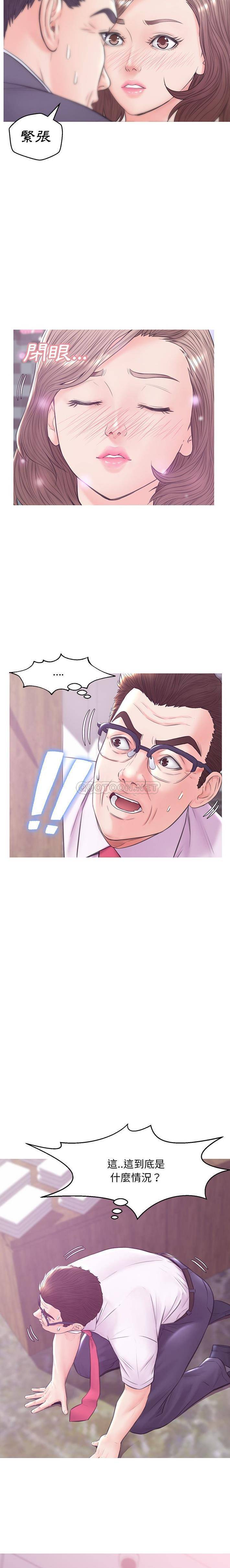 [Manhwa] Pretty daughter-in-law (the wife is single) Incest, mature woman, big breasts, incompetent#[21P]-5