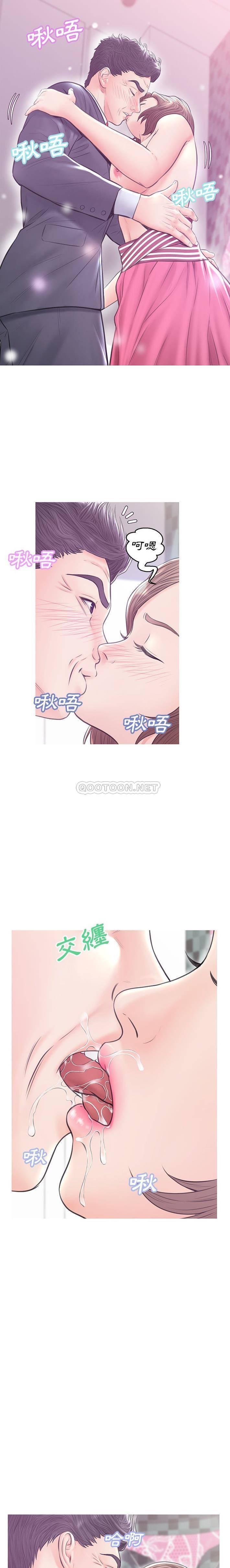 [Manhwa] Pretty daughter-in-law (the wife is single) Incest, mature woman, big breasts, incompetent#[21P]-6
