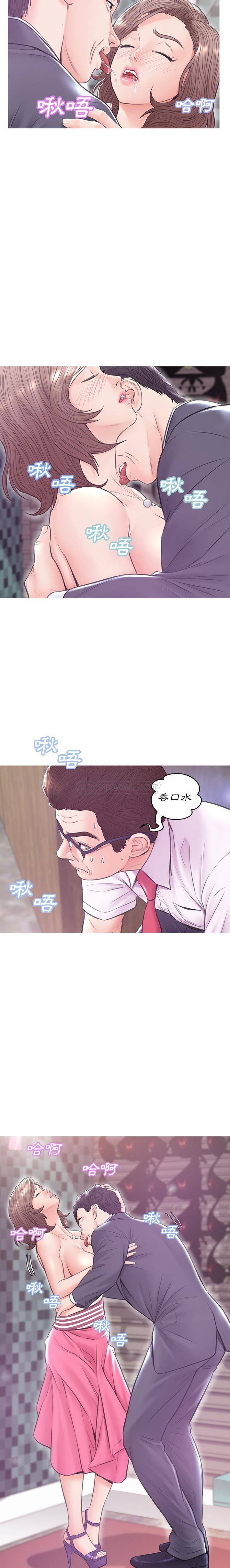 [Manhwa] Pretty daughter-in-law (the wife is single) Incest, mature woman, big breasts, incompetent#[21P]-7