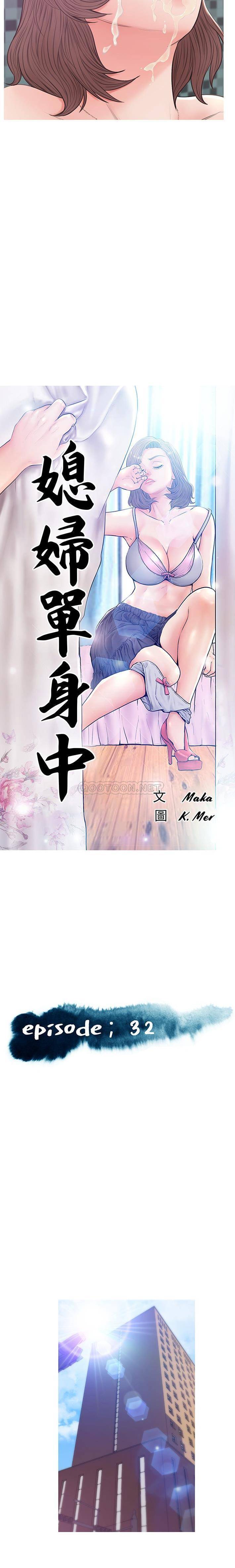 [Manhwa] Pretty daughter-in-law (the wife is single) Incest, mature woman, big breasts, incompetent#[20P]-1