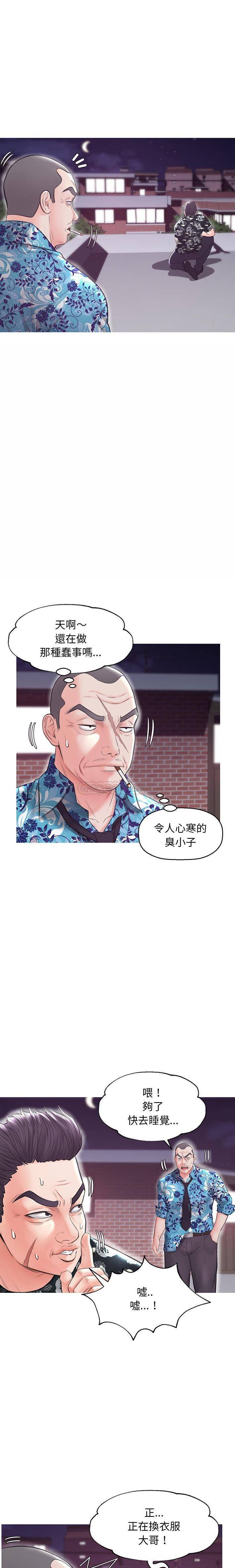 [Manhwa] Pretty daughter-in-law (the wife is single) Incest, mature woman, big breasts, incompetent#[20P]-12