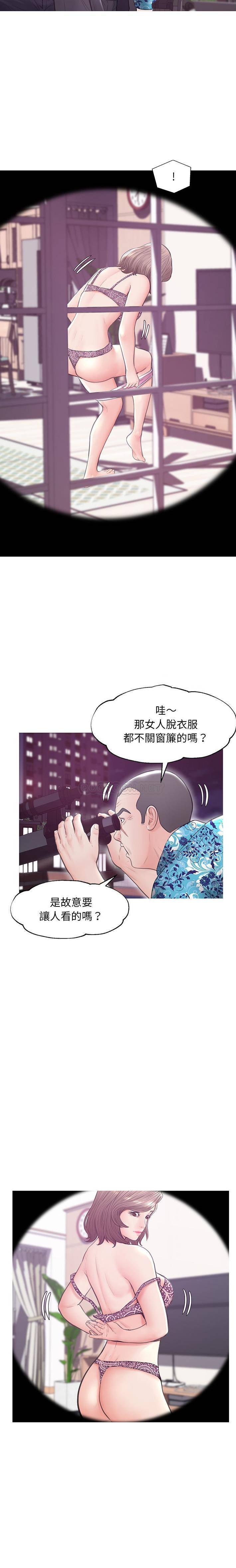 [Manhwa] Pretty daughter-in-law (the wife is single) Incest, mature woman, big breasts, incompetent#[20P]-14