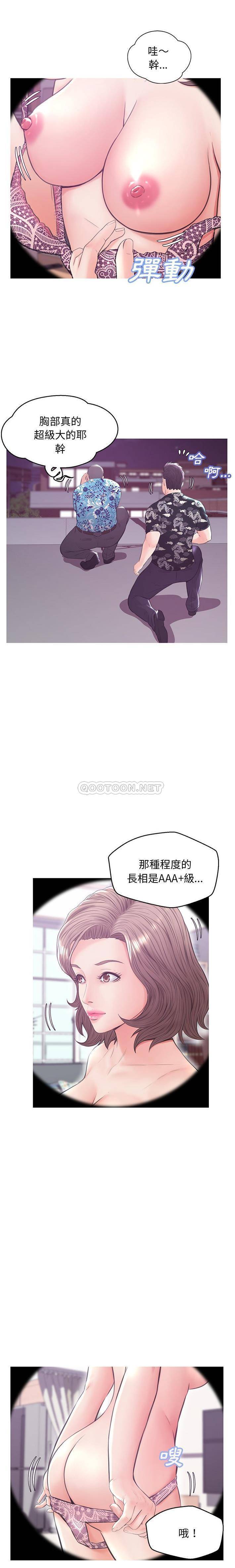 [Manhwa] Pretty daughter-in-law (the wife is single) Incest, mature woman, big breasts, incompetent#[20P]-15