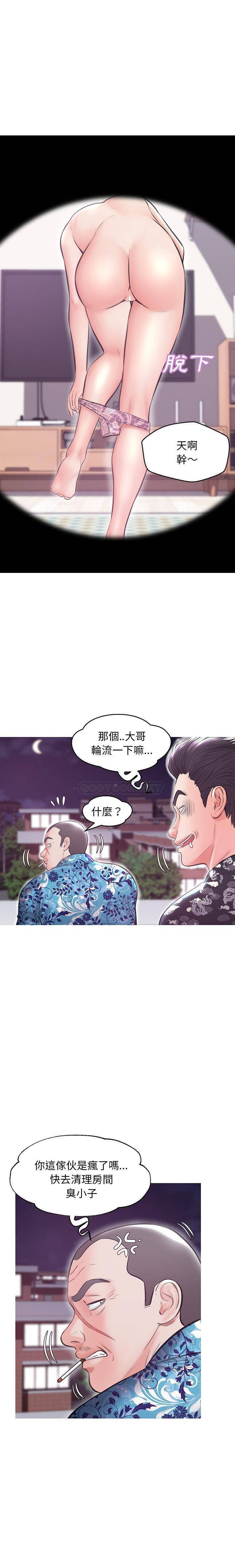 [Manhwa] Pretty daughter-in-law (the wife is single) Incest, mature woman, big breasts, incompetent#[20P]-16