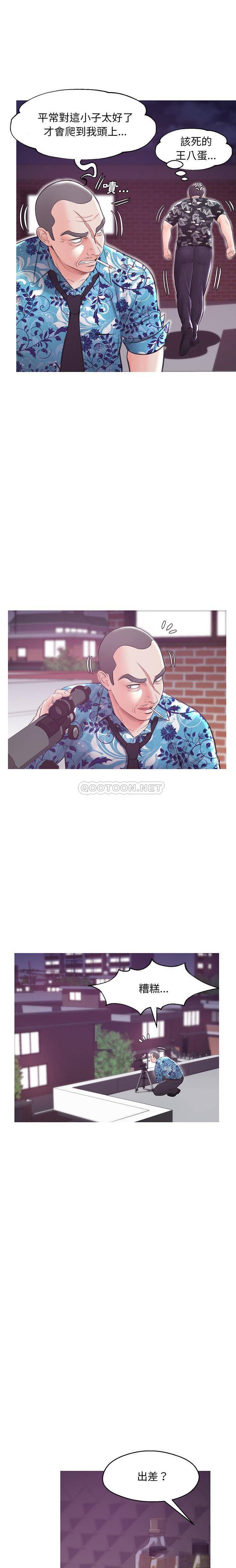 [Manhwa] Pretty daughter-in-law (the wife is single) Incest, mature woman, big breasts, incompetent#[20P]-17