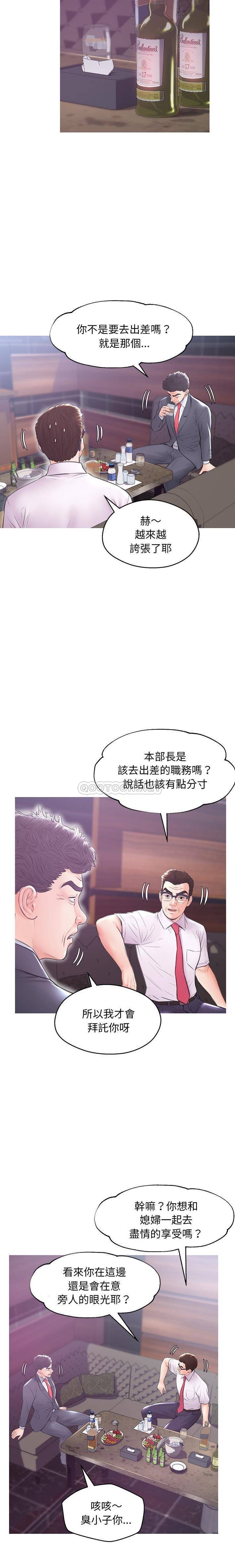 [Manhwa] Pretty daughter-in-law (the wife is single) Incest, mature woman, big breasts, incompetent#[20P]-18