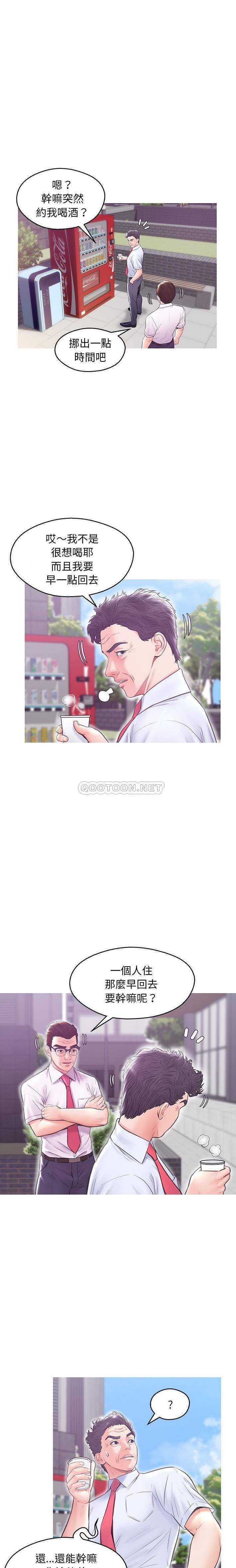 [Manhwa] Pretty daughter-in-law (the wife is single) Incest, mature woman, big breasts, incompetent#[20P]-2
