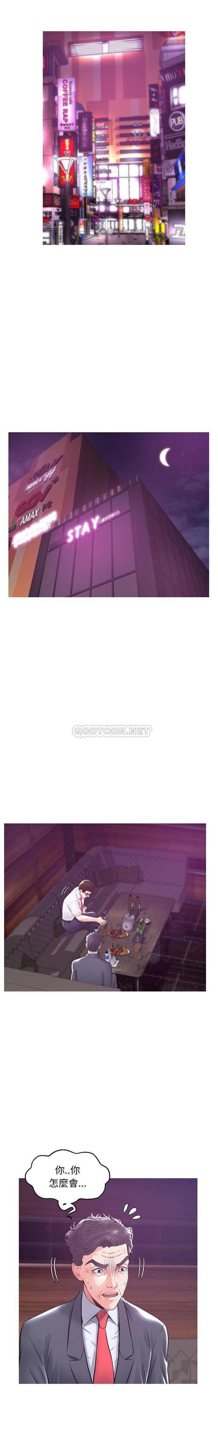 [Manhwa] Pretty daughter-in-law (the wife is single) Incest, mature woman, big breasts, incompetent#[20P]-4
