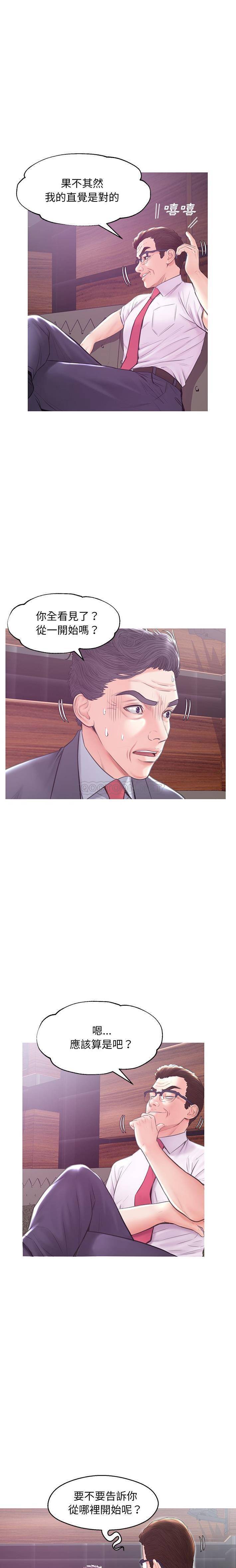 [Manhwa] Pretty daughter-in-law (the wife is single) Incest, mature woman, big breasts, incompetent#[20P]-7