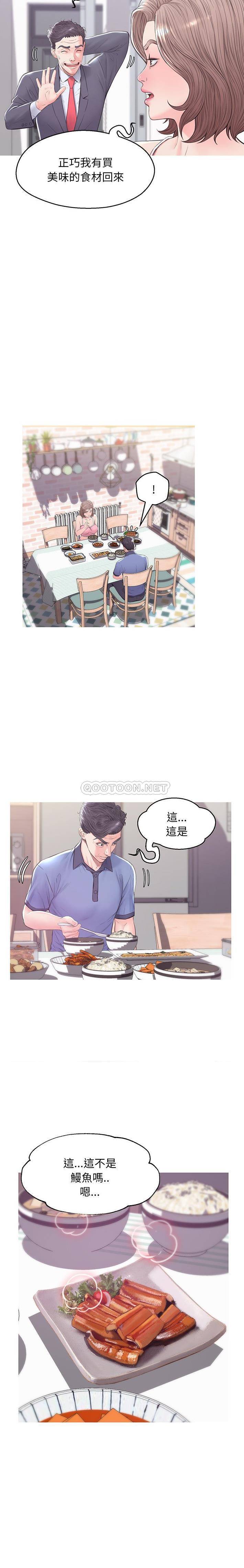 [Manhwa] Pretty daughter-in-law (the wife is single) Incest, mature woman, big breasts, incompetent#[21P]-11
