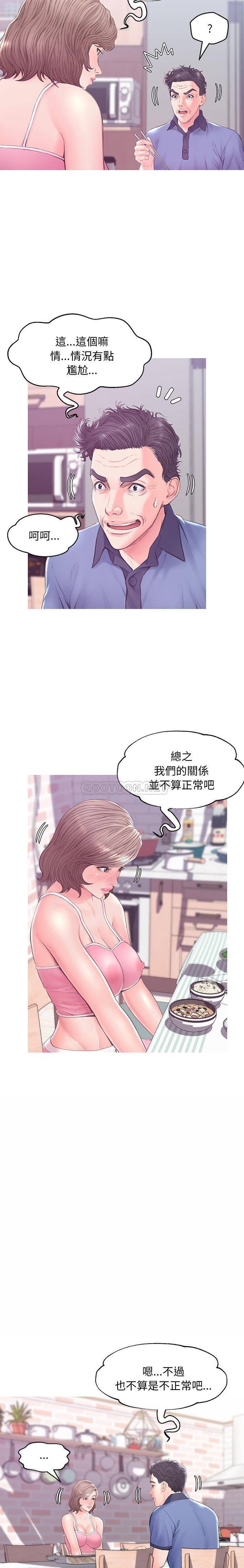 [Manhwa] Pretty daughter-in-law (the wife is single) Incest, mature woman, big breasts, incompetent#[21P]-13