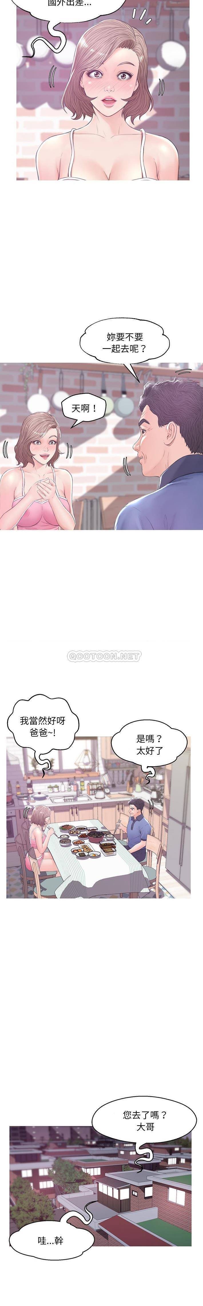 [Manhwa] Pretty daughter-in-law (the wife is single) Incest, mature woman, big breasts, incompetent#[21P]-16