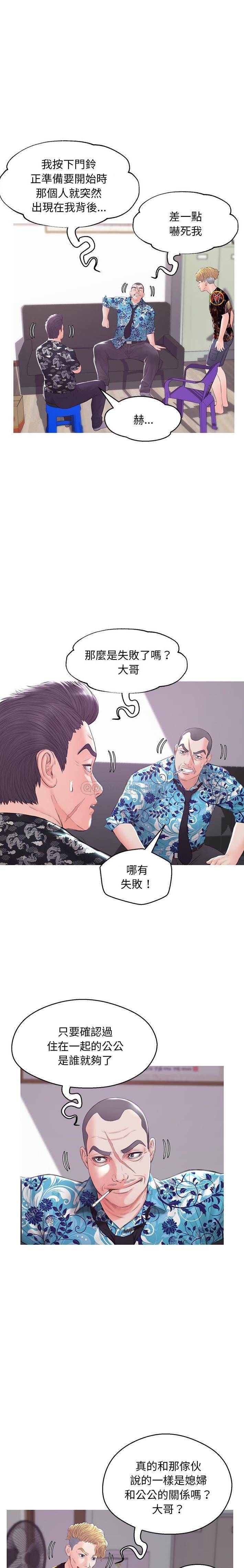 [Manhwa] Pretty daughter-in-law (the wife is single) Incest, mature woman, big breasts, incompetent#[21P]-17