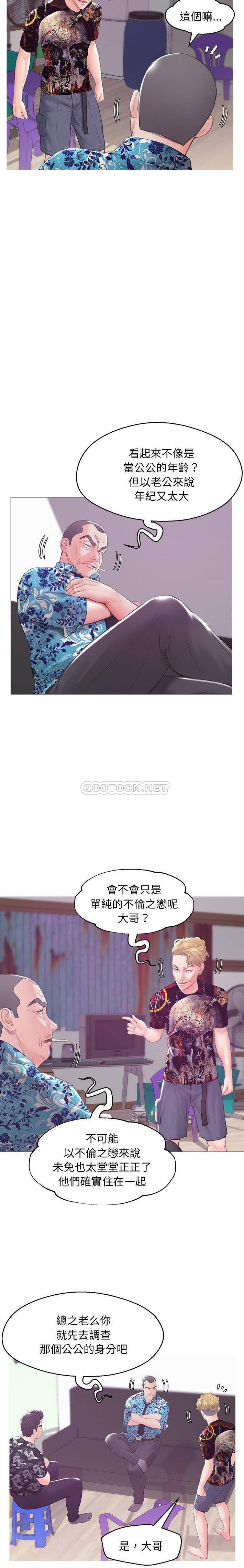 [Manhwa] Pretty daughter-in-law (the wife is single) Incest, mature woman, big breasts, incompetent#[21P]-18