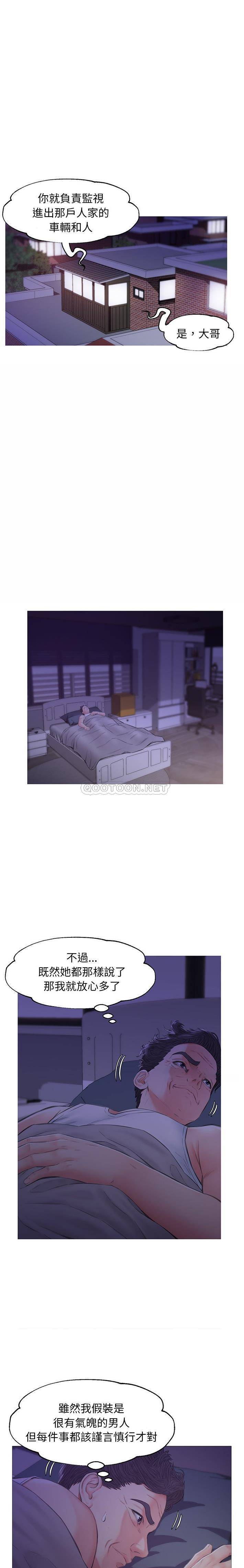 [Manhwa] Pretty daughter-in-law (the wife is single) Incest, mature woman, big breasts, incompetent#[21P]-19